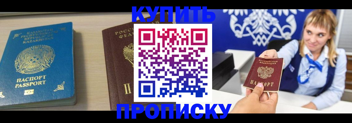 регистрация для школы в Соколе